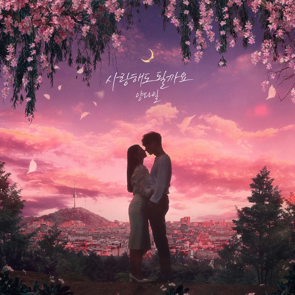 사진제공=방구석 캐스팅