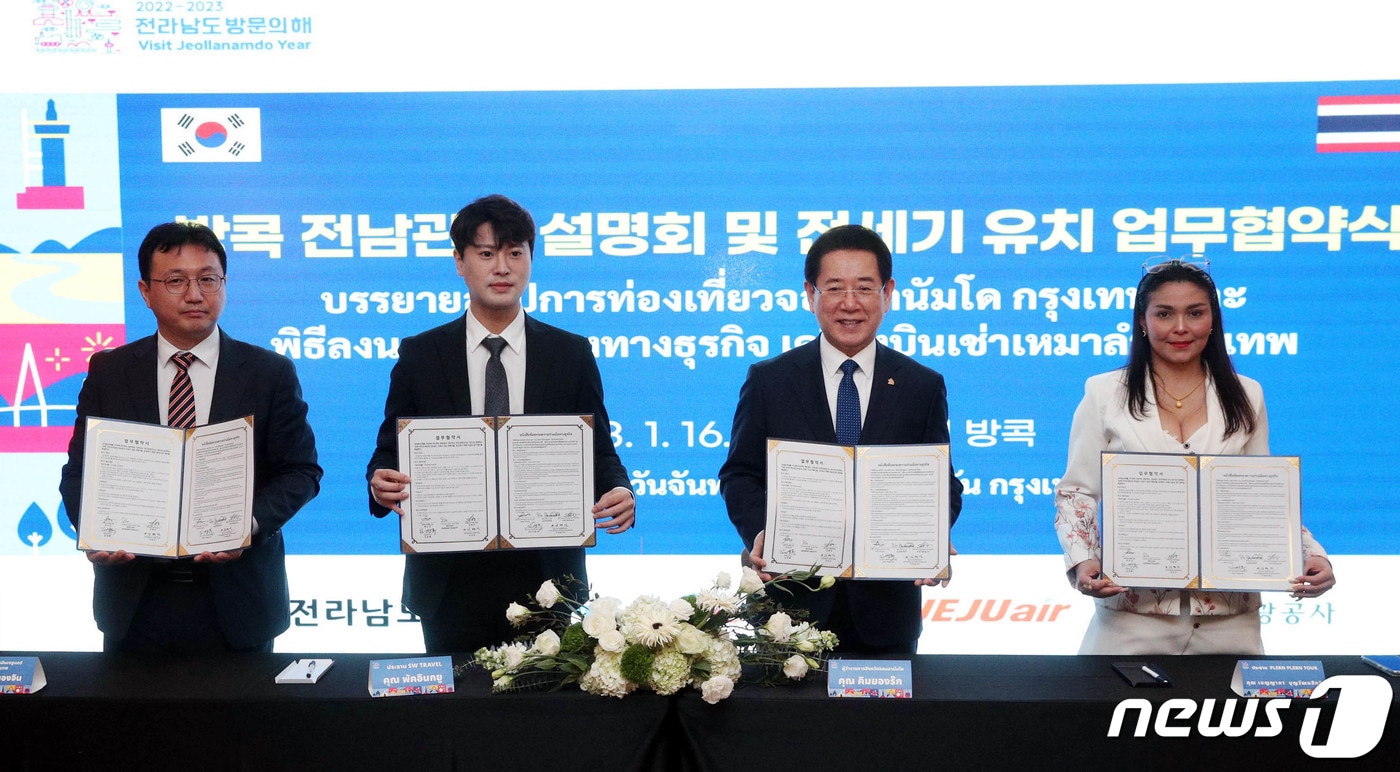 태국을 순방 중인 김영록 전라남도지사가 1월16일(현지시간) 방콕 칼튼호텔에서 태국 관광객 유치를 위한 무안국제공항 전세기 유치 업무협약을 체결했다. 왼쪽부터 제주항공 김명진 방콕지점장, (주)세운트래불 박인규 대표, 김영록 전라남도지사, 플런플런 투어 벤야파 뿐왓타시티 대표.(전남도 제공) 2023.1.16/뉴스1 ⓒ News1 전원 기자