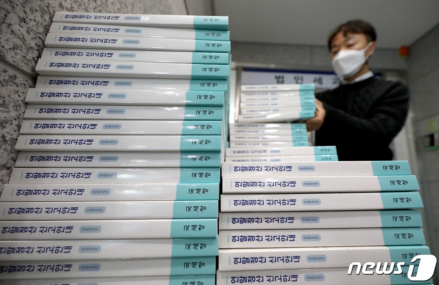 "환급금 조회하세요"...연말정산 시즌 국세청 사칭 피싱 주의보 - 뉴스 썸네일 이미지