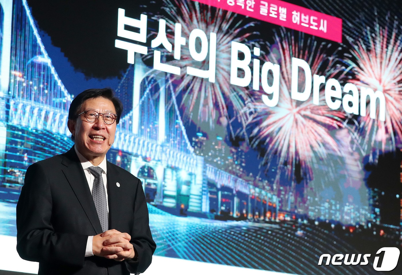박형준 부산시장이 16일 서울 중구 롯데호텔에서 열린 2023부산 출향인사 초청 신년인사회에서 부산의 미래 비전을 밝히고 있다. 2023.1.16/뉴스1 ⓒ News1 박세연 기자