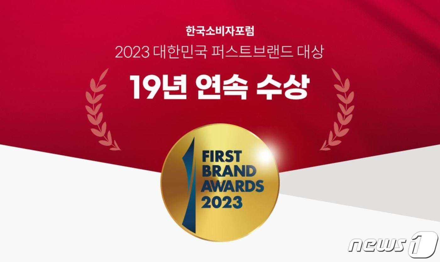  (롯데렌터카 제공) 