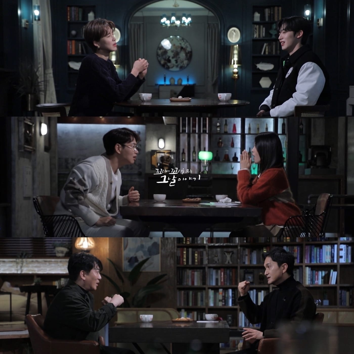 사진제공=SBS '꼬리에 꼬리를 무는 그날 이야기'