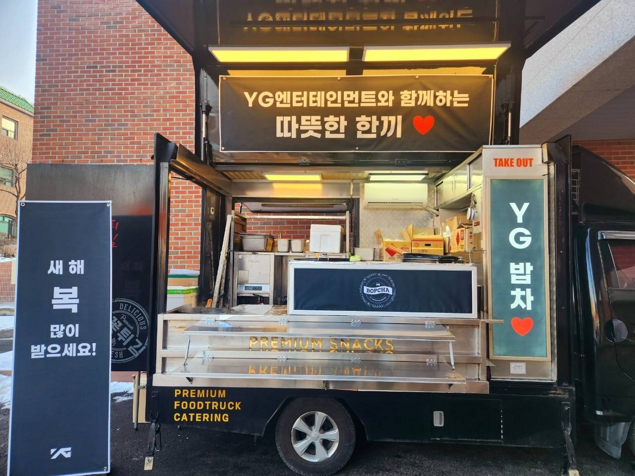 YG엔터테인먼트