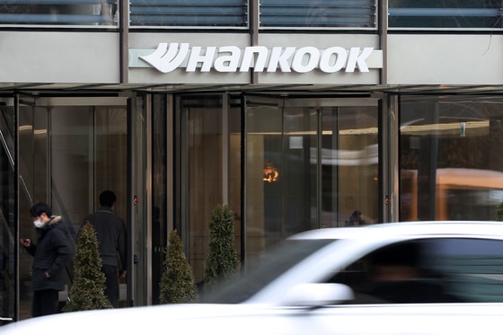 경기 성남 한국타이어앤테크놀로지 본사. /뉴스1 ⓒ News1