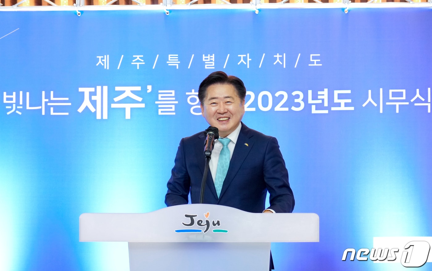 오영훈 제주도지사가 2일 오전 제주도청 로비에서 열린 시무식에서 신년사를 발표하고 있다.(제주도청 제공)2023.1.2/뉴스1