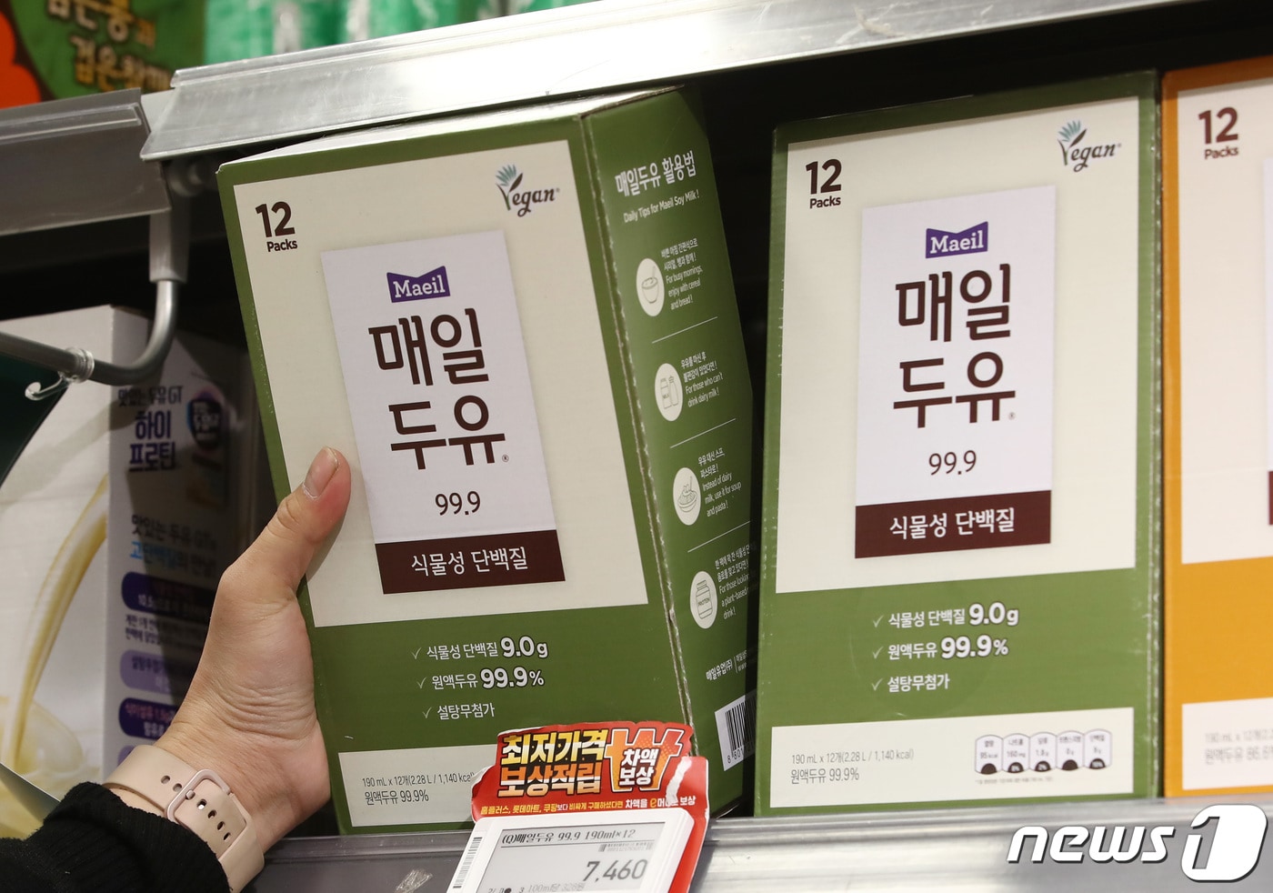 2일 서울 시내 마트에 두유가 진열되어 있다. 2023.1.2 ⓒ 뉴스1 김민지 기자