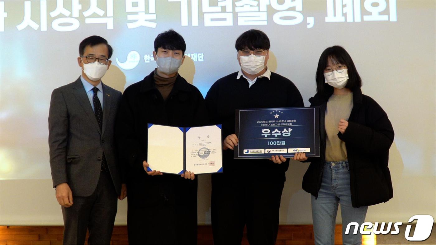 전북대학교는 양자시스템공학과 학부생팀이 최근 열린 '2022년 원자력 시설·장비 공동활용 논문연구 프로그램 성과공유회'에서 우수상을 수상했다고 2일 밝혔다.(전북대 제공)2023.1.2/뉴스1