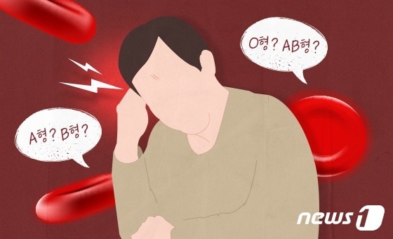 ⓒ News1 DB