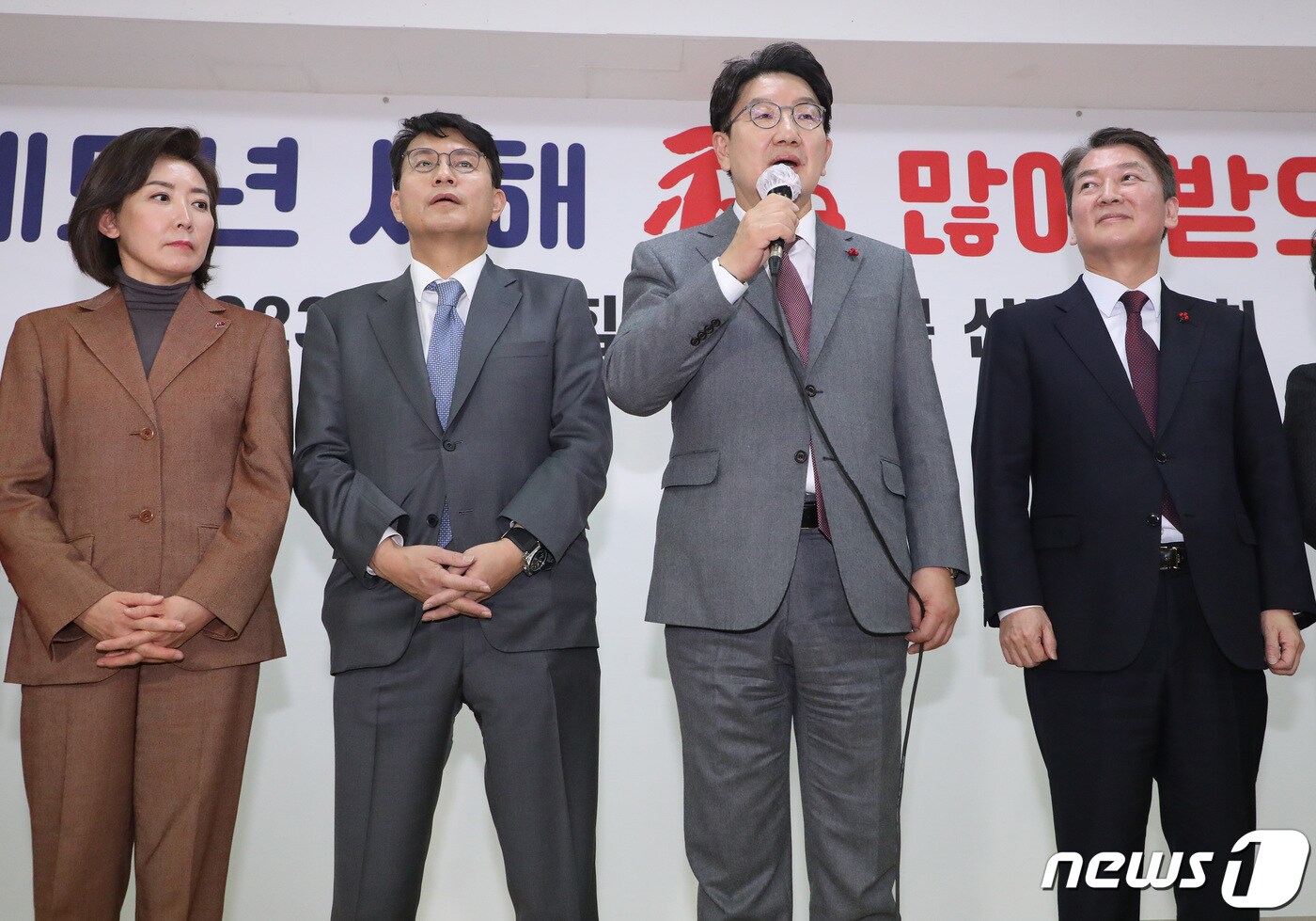 국민의힘 유력 당권주자로 거명되는 나경원 저출산고령사회위원회 부위원장(왼쪽부터)·윤상현 의원·권성동 의원·안철수 의원이 2일 오후 대구 수성구 범어동 국민의힘 대구시당에서 열린 '2023 대구·경북 신년 교례회'에 참석해 인사하고 있다. 2023.1.2/뉴스1 ⓒ News1 공정식 기자