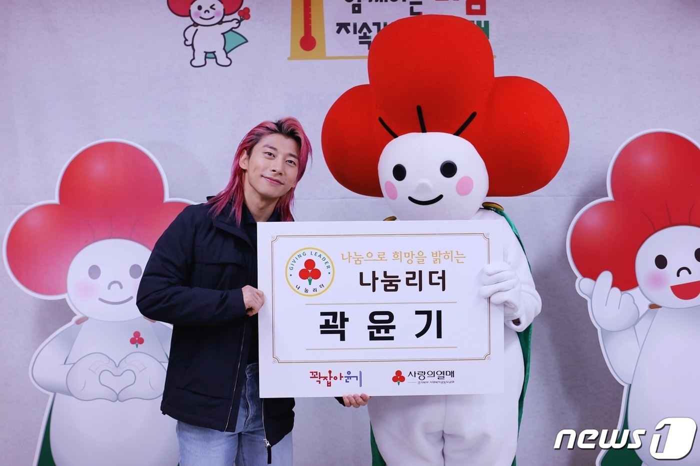 곽윤기 쇼트트랙 국가대표 선수가 경기북부사랑의열매에 1000만원을 기부했다.