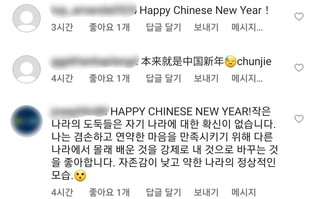 (서경덕 인스타그램 갈무리)