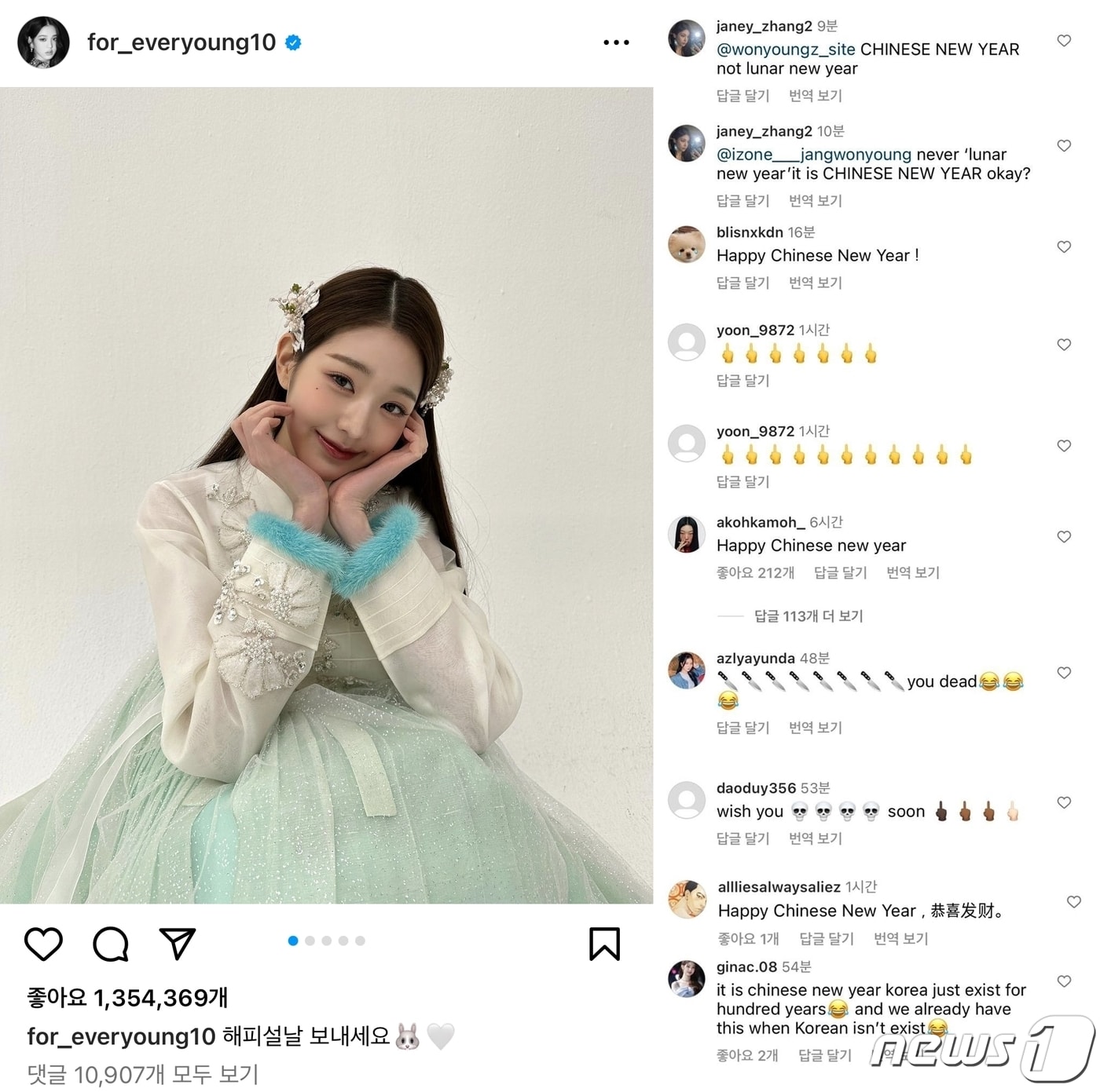 (아이브 장원영 인스타그램)