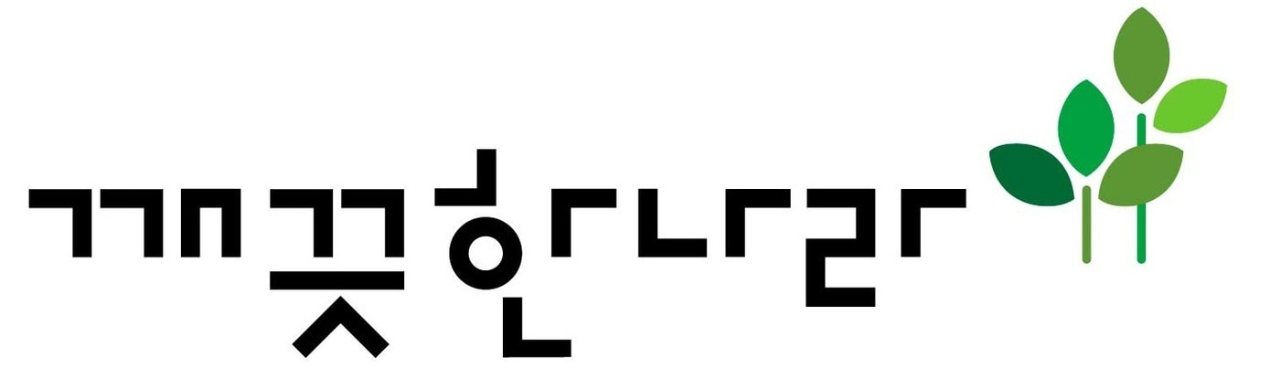 (깨끗한나라 제공)