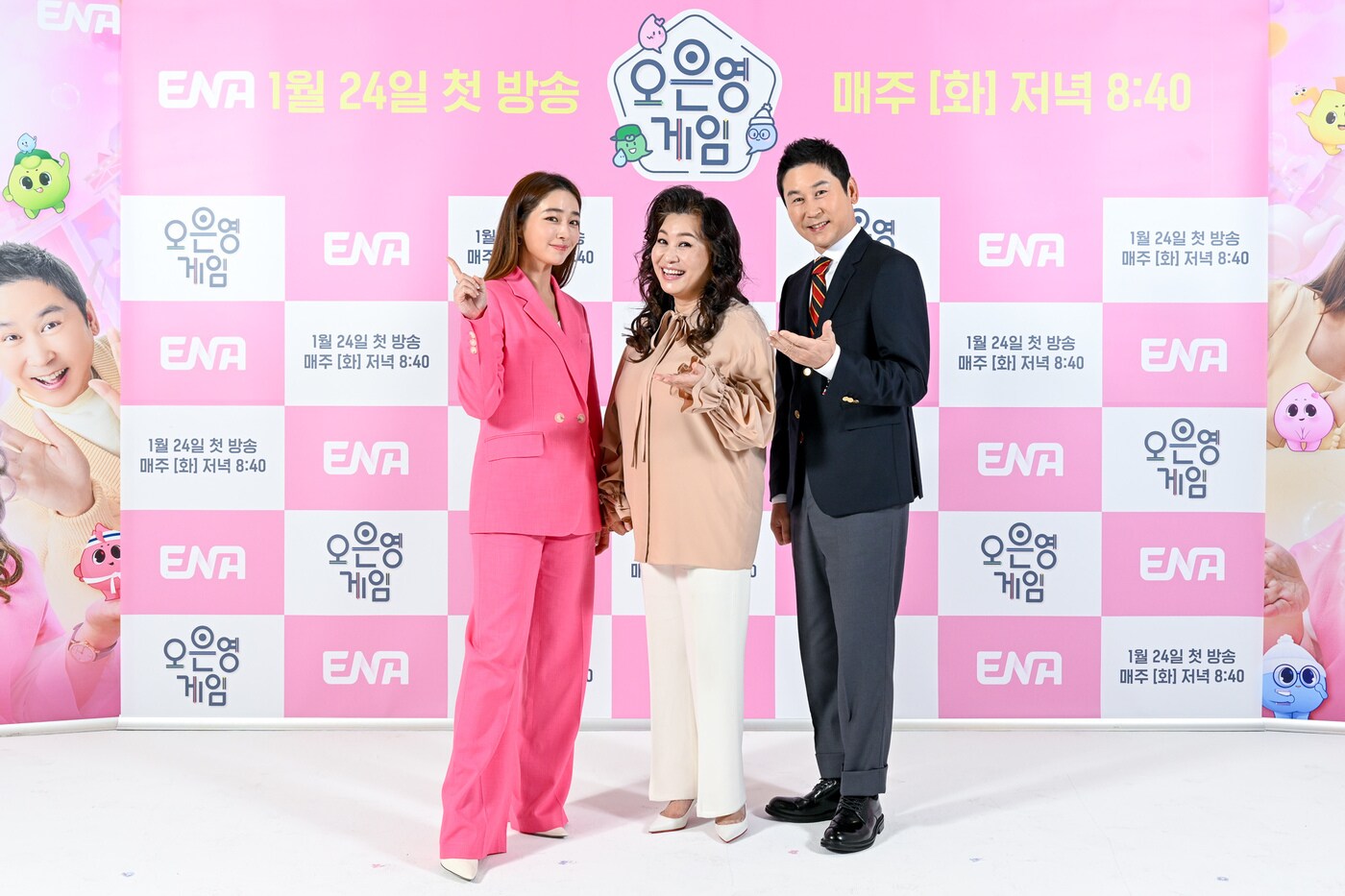 ENA 오은영 게임