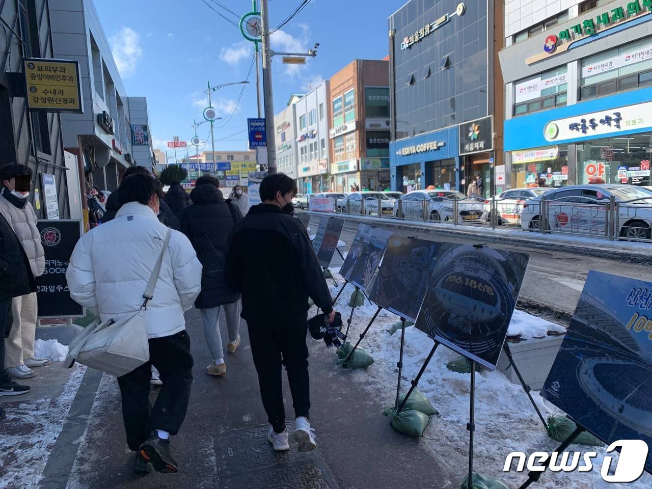 서산 버스터미널 앞에서 ‘신천지예수교회 10만 수료식’ 사진전 모습&#40;신천지 서산교회 제공&#41;