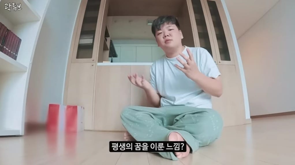 (유튜브 '곽튜브' 갈무리)