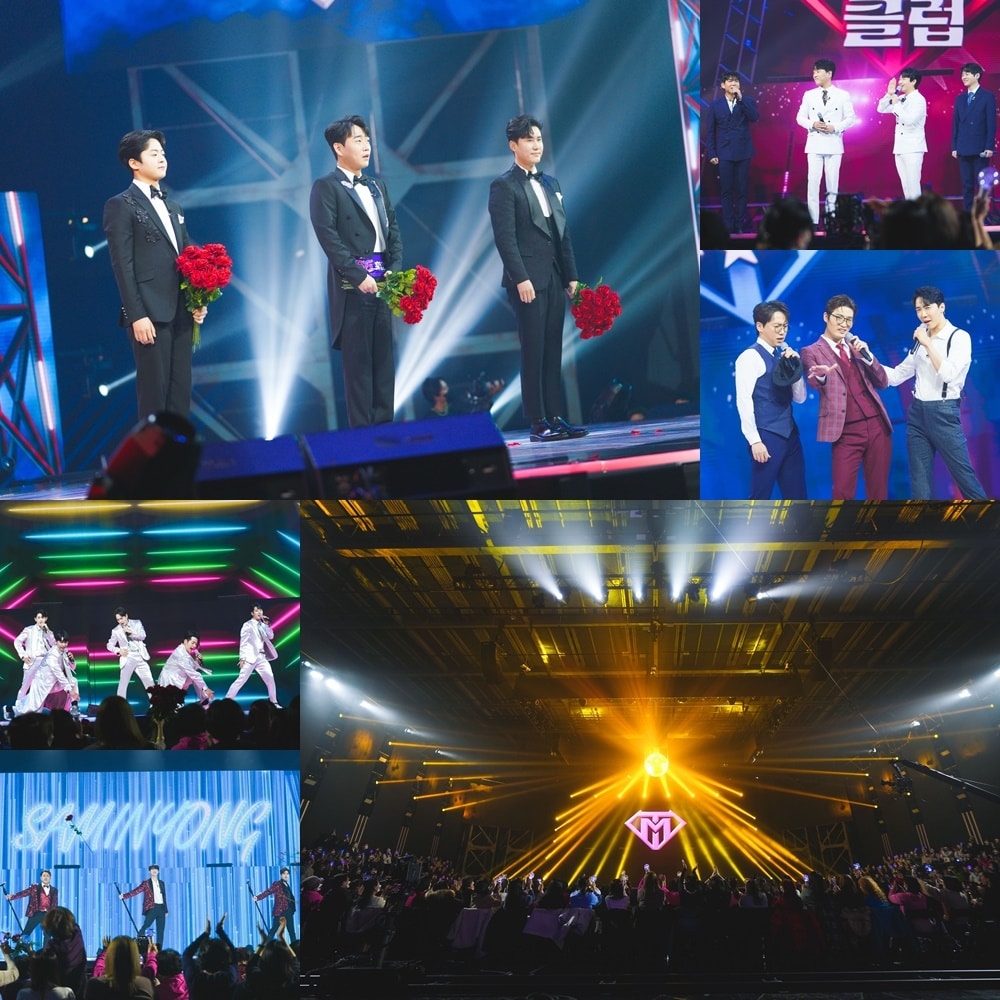 MBN '불타는 트롯맨'