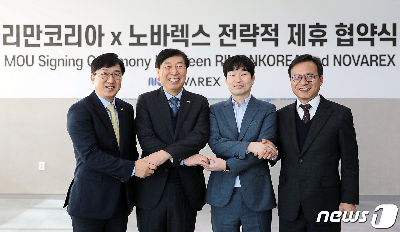 리만코리아와 노바렉스가 혁신 제품 공동연구 개발을 위한 업무협약(MOU)을 체결한 뒤 양사 관계자들이 손을 맞잡고 기념촬영을 하고 있다. (리만코리아 제공)