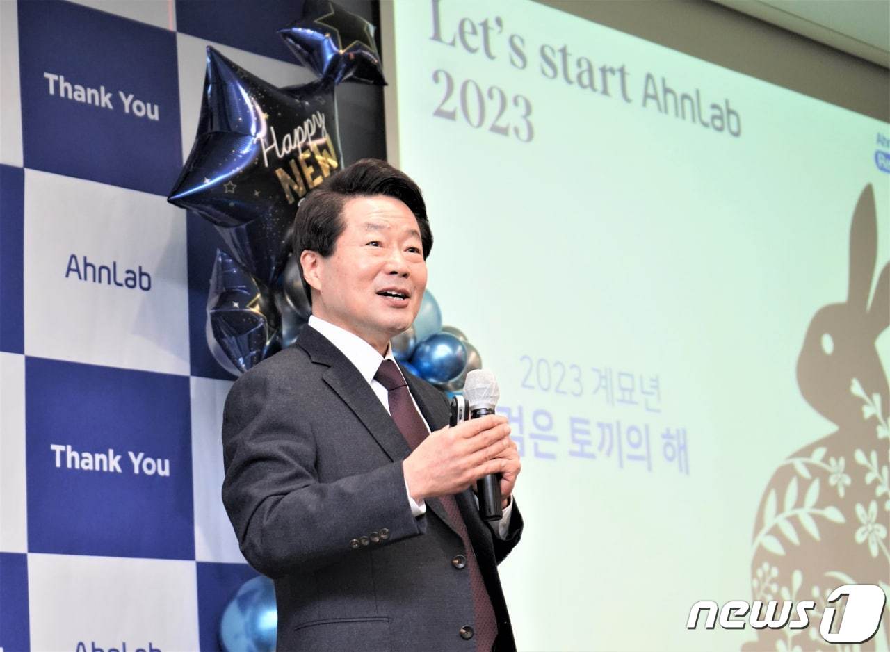 강석균 안랩 대표 (안랩 제공) 