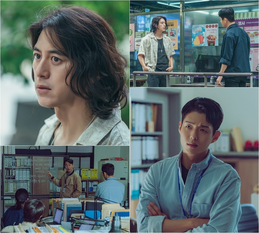 tvN '미씽: 그들이 있었다2'