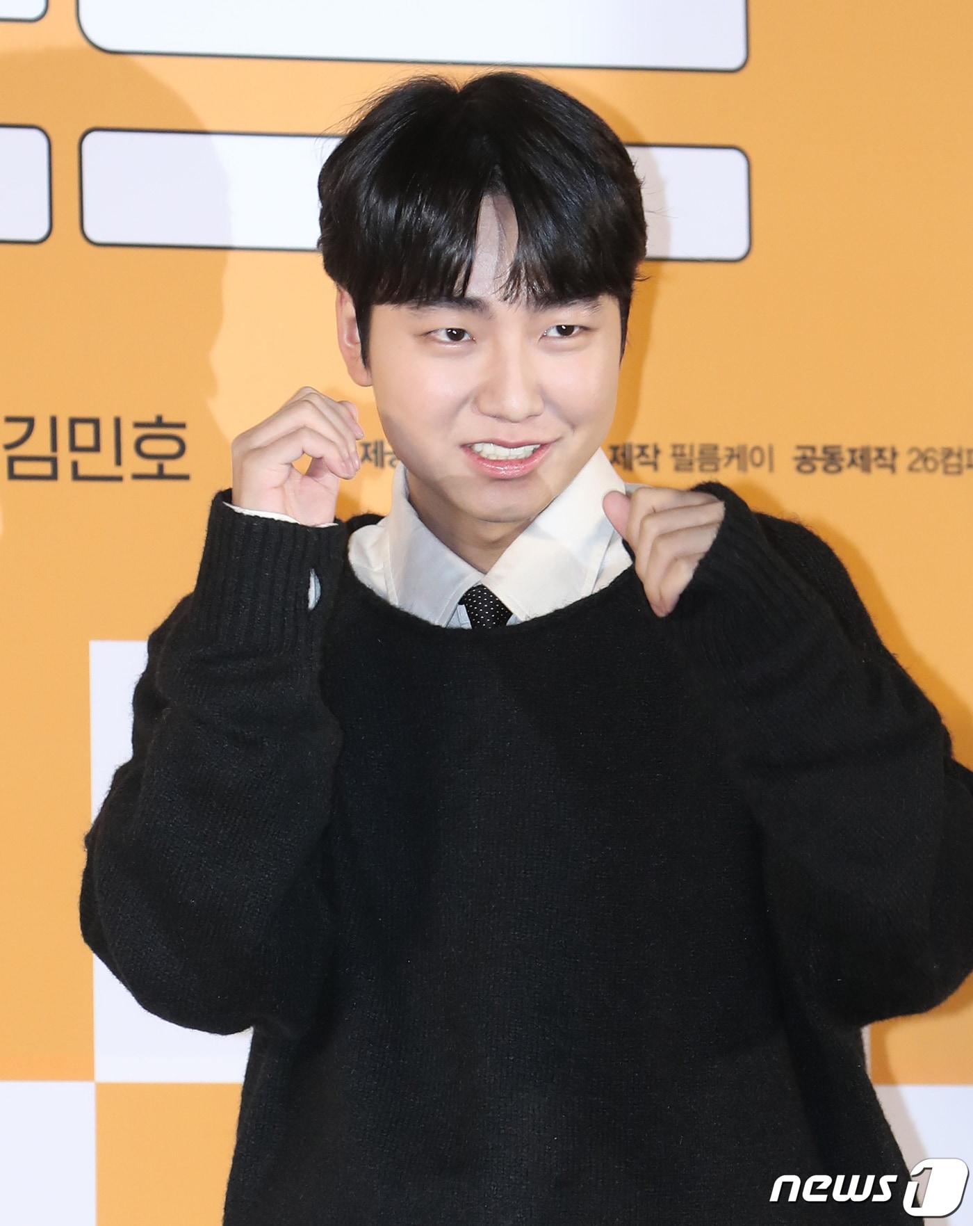 배우 성유빈이 30일 서울 용산구 CGV 용산아이파크몰에서 열린 영화 '카운트' 제작보고회에서 포즈를 취하고 있다. '카운트'는 금메달리스트 출신, 한번 물면 절대 놓지 않는 마이웨이 선생 시헌(진선규 분)이 오합지졸 '핵아싸'(아웃사이더) 제자들을 만나 세상을 향해 유쾌한 한 방을 날리는 이야기를 그린 작품이다. 2023.1.30/뉴스1 ⓒ News1 권현진 기자