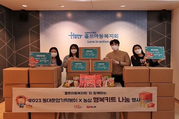 홀트아동복지회 제공