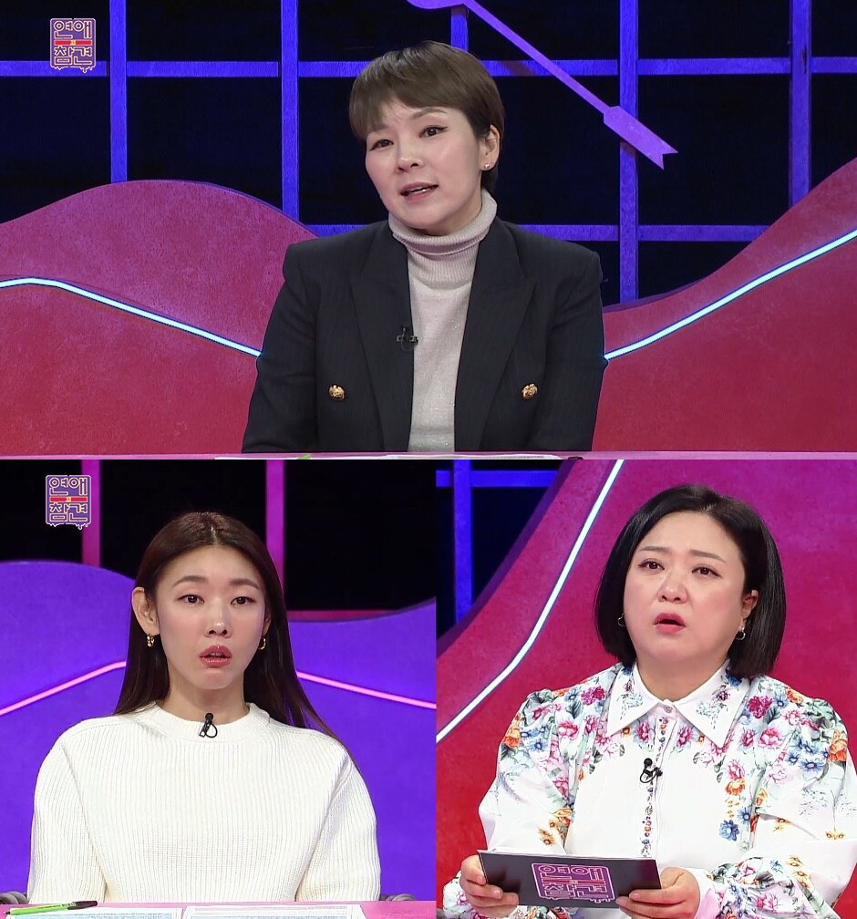 KBS Joy 예능프로그램 '연애의 참견'