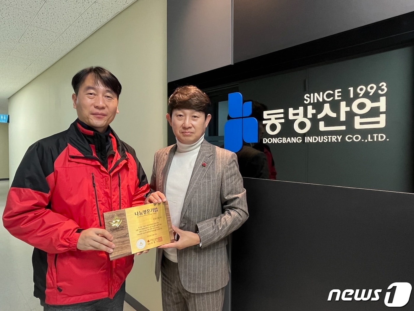 안양시 소재 동방산업㈜이 경기지역 31번째 나눔명문기업이 됐다. 사진은 차상호 동방산업 대표(사진 오른쪽)와 사랑의열매 관계자가 나눔명문기업 가입을 기념하고 있다.