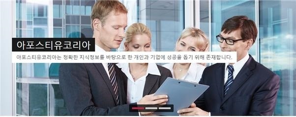 아포스티유코리아 제공