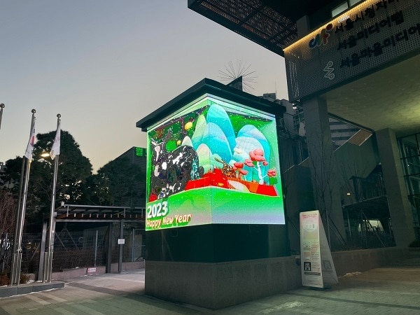 2023년 검은 토끼의 해를 맞이 하여 신년 연하장을 보낼 수 있는 Meet-up 콘텐츠(쉐어박스 제공)