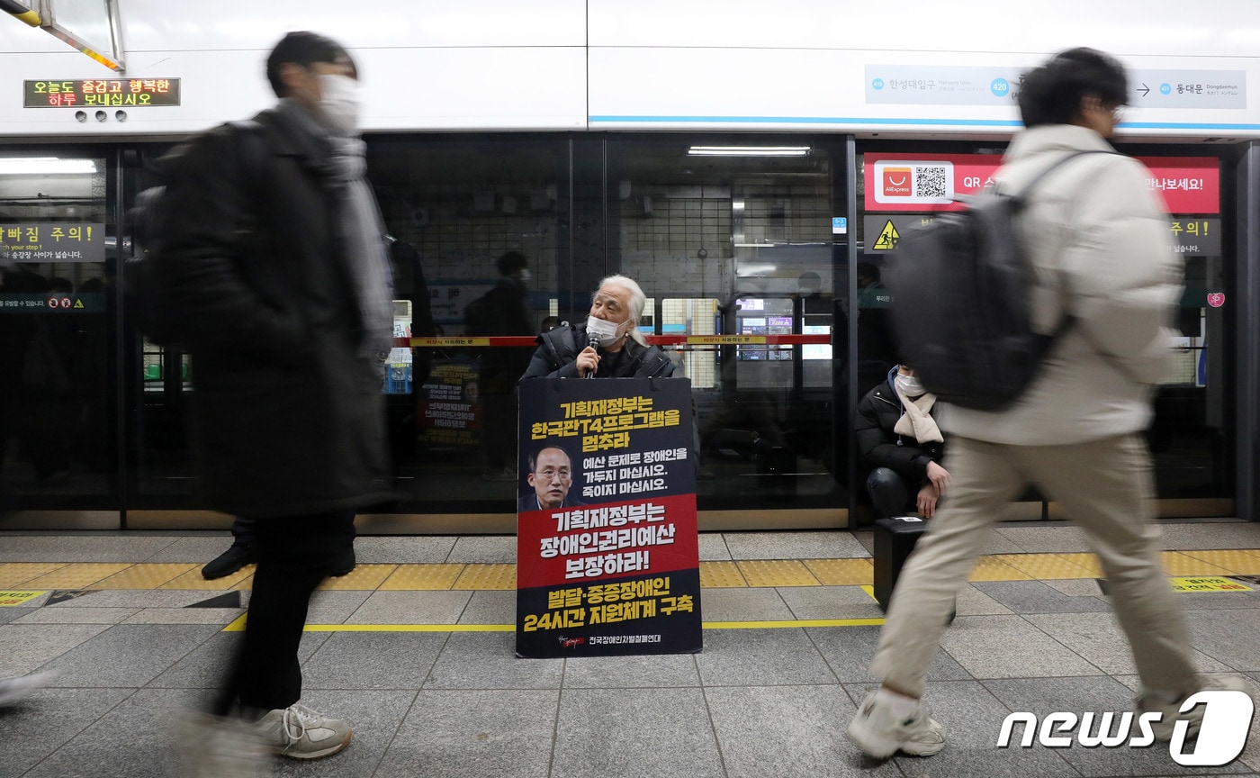 박경석 전국장애인차별철폐연대(이하 전장연) 대표가 5일 오전 서울 지하철4호선 혜화역에서 열린 장애인 권리 예산 확보를 위한 선전전에서 발언을 하고 있다. 전장연은 오세훈 서울시장 면담을 요구하며 오는 19일까지 지하철 승하차 시위를 중단하기로 했다. ⓒ News1 