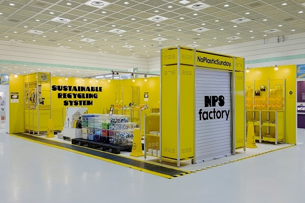 노플라스틱선데이 제공