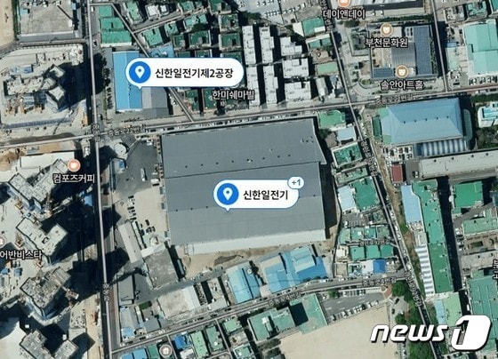 신한일전기 부천 공장 (네이버 지도 캡처) / 뉴스1