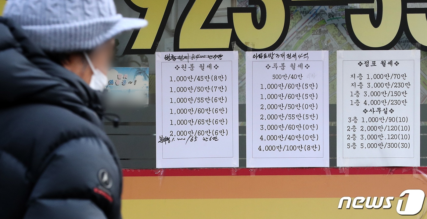 최근 대구지역 아파트 신저가 하락액 1위는 남구 '앞산봉덕영무예다음'이 차지했다 사진은 부동산중개업소에 매물 안내문이 붙여있는 모습.(뉴스1 DB)