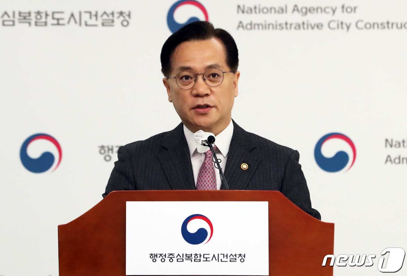 이상래 전 행정중심복합도시건설청장./뉴스1