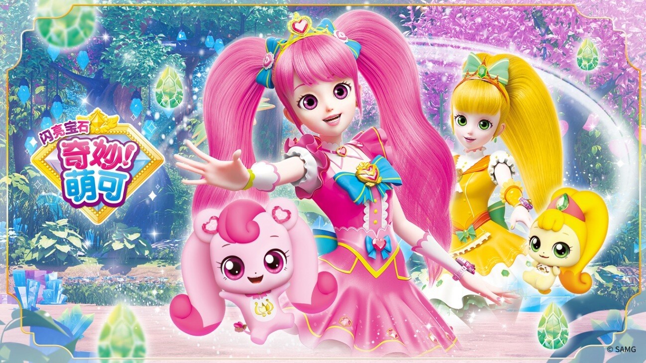 "티니핑 옷 입고 아기상어 찾으러 부산에"...키즈 콘텐츠 잘되네 - 뉴스 썸네일 이미지