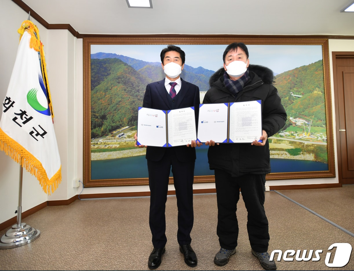  추한빈 쌍용자동차 경기/강원지역본부장&#40;사진 왼쪽&#41;과 최문순 화천군수가 2023 얼음나라화천 산천어 축제의 후원과 원활한 업무 진행을 위한 협력적 파트너십을 약속하는 협약식을 체결하고 기념촬영하고 있다. &#40;쌍용차 제공&#41; 