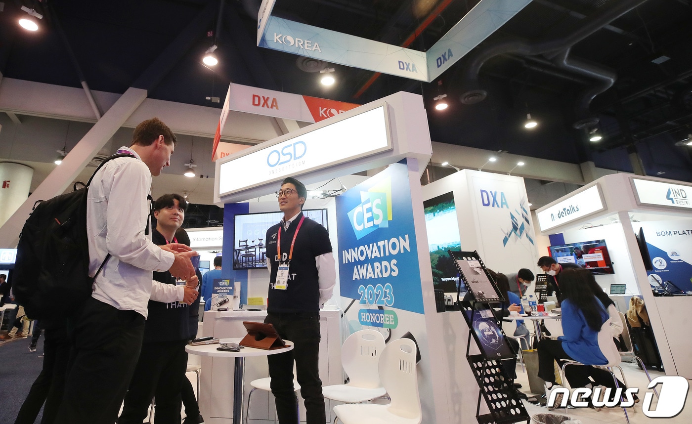사진은 'CES 2023' 미국 네바다주 라스베이거스 컨벤션센터(LVCC) 노스홀 대구·경북 공동관/뉴스1