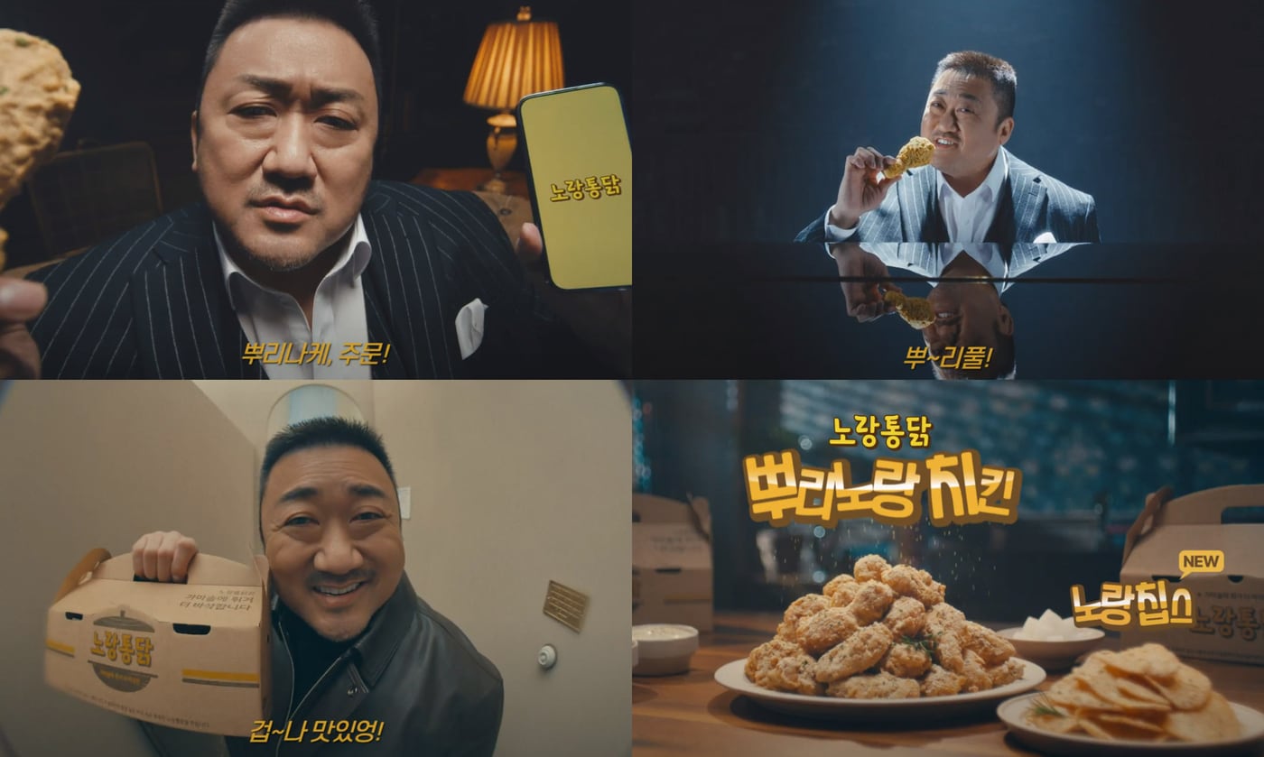 (노랑푸드 제공)