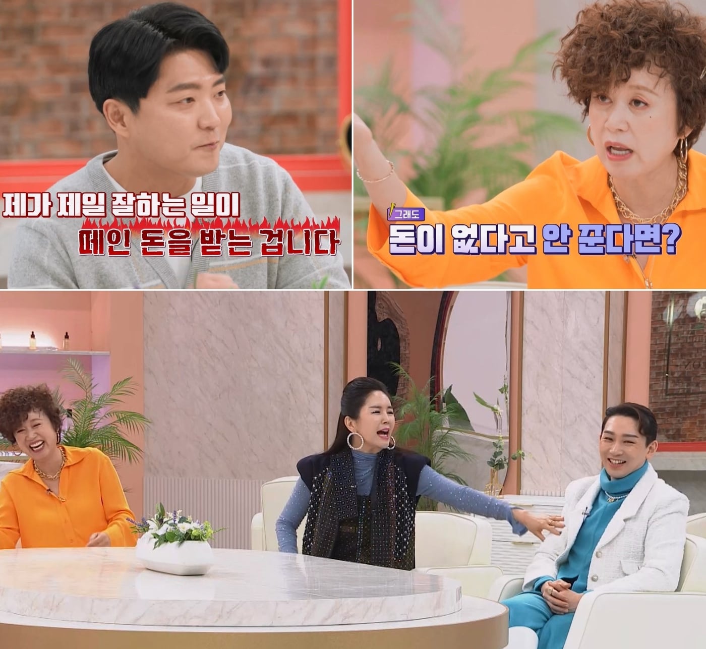 SK브로드밴드 '진격의 언니들'