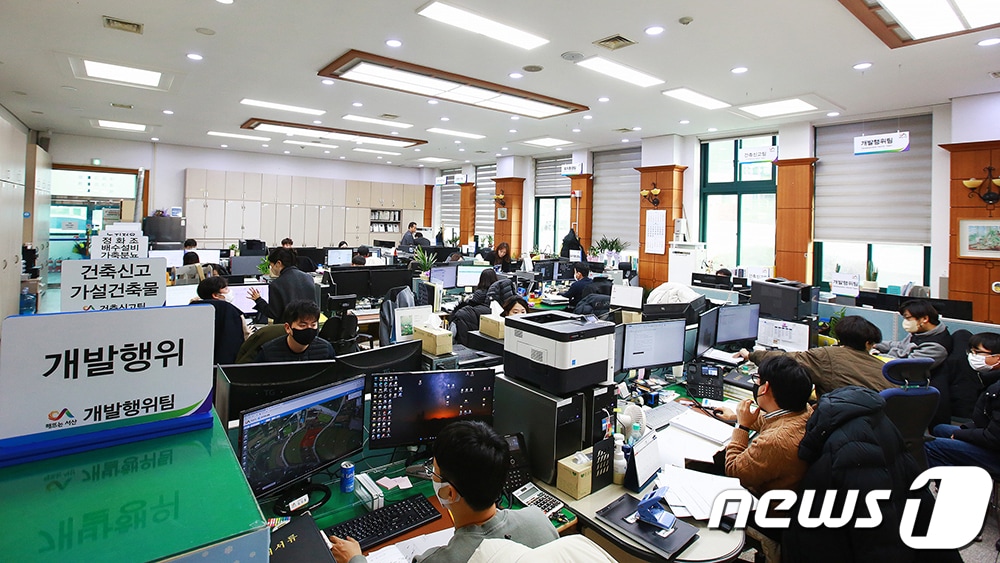 원스톱허가과 모습. (서산시 제공) /뉴스1