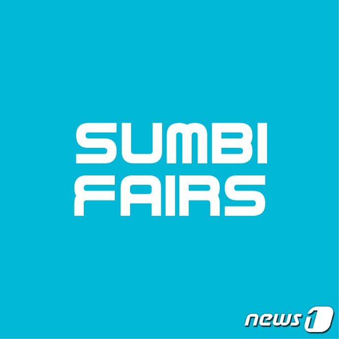 숨비페어스 회사 로고