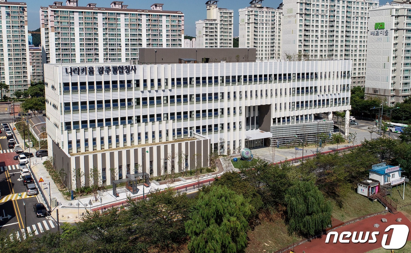 나라키움 광주통합청사./뉴스1