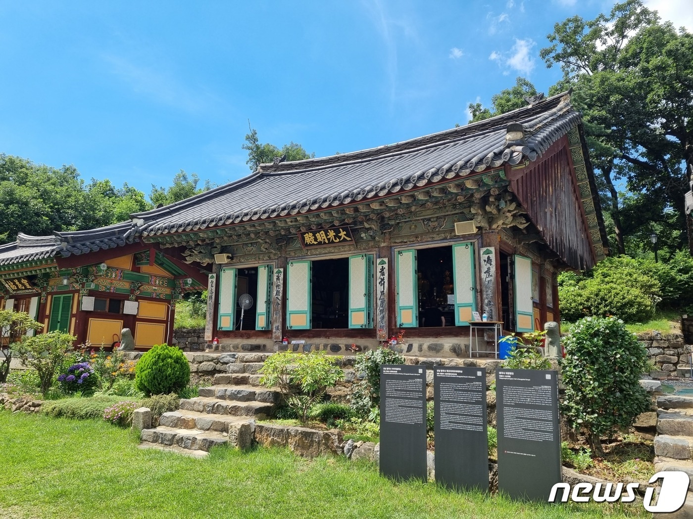 보물로 지정된 봉국사 대광명전 모습.(성남시 제공)