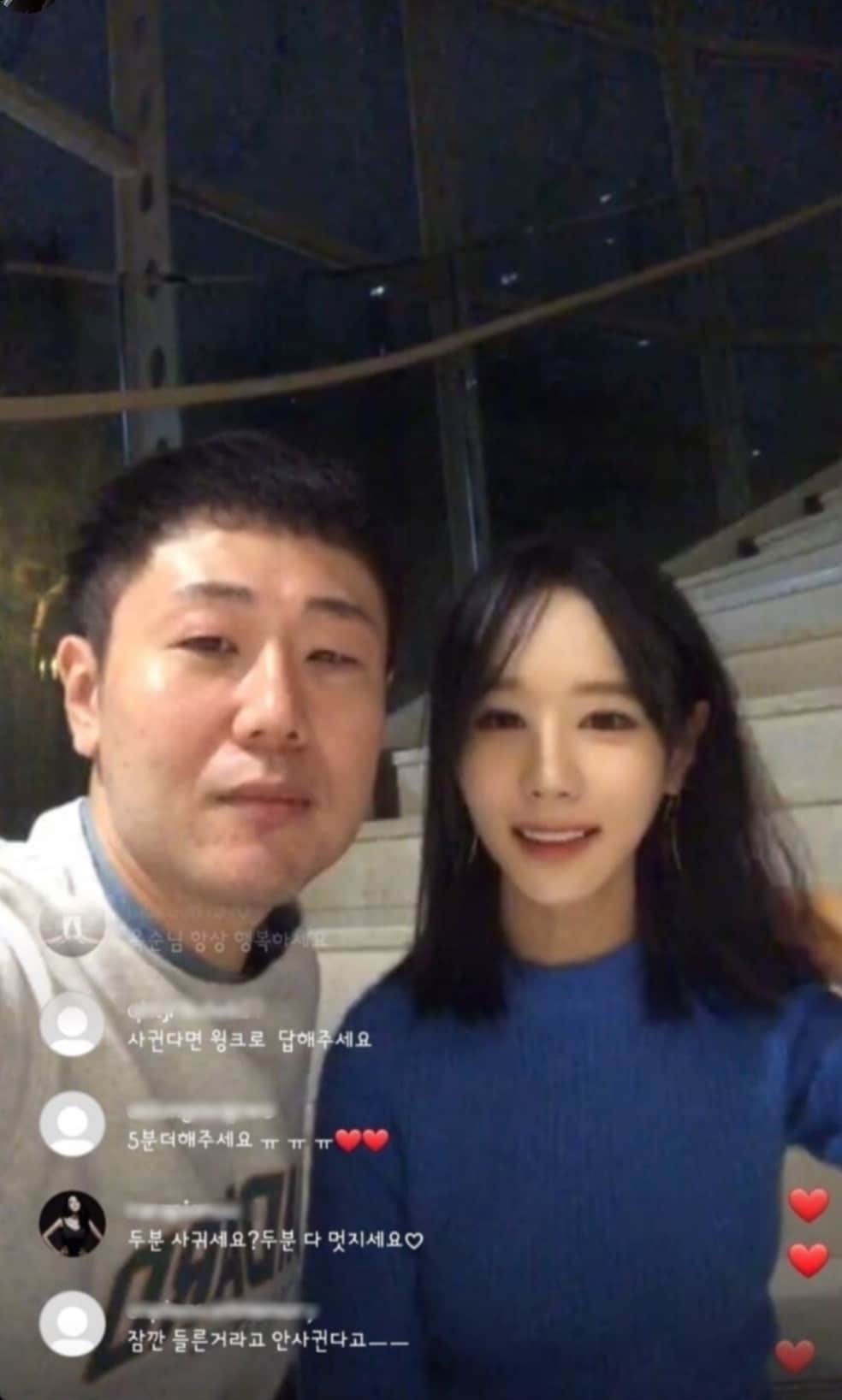 '나는 솔로' 16기 옥순 광수 인스타그램 갈무리