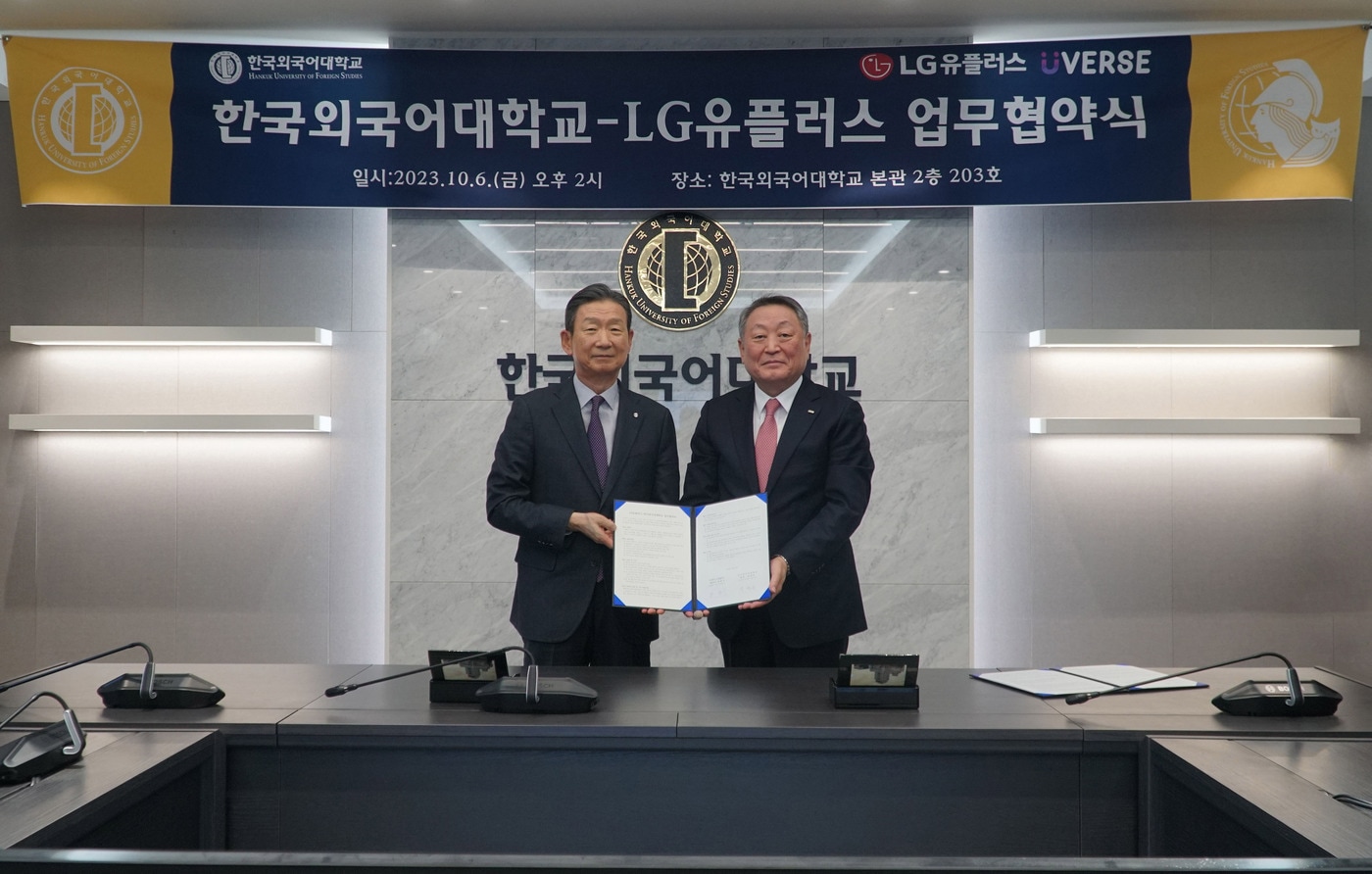 (LG유플러스 제공)