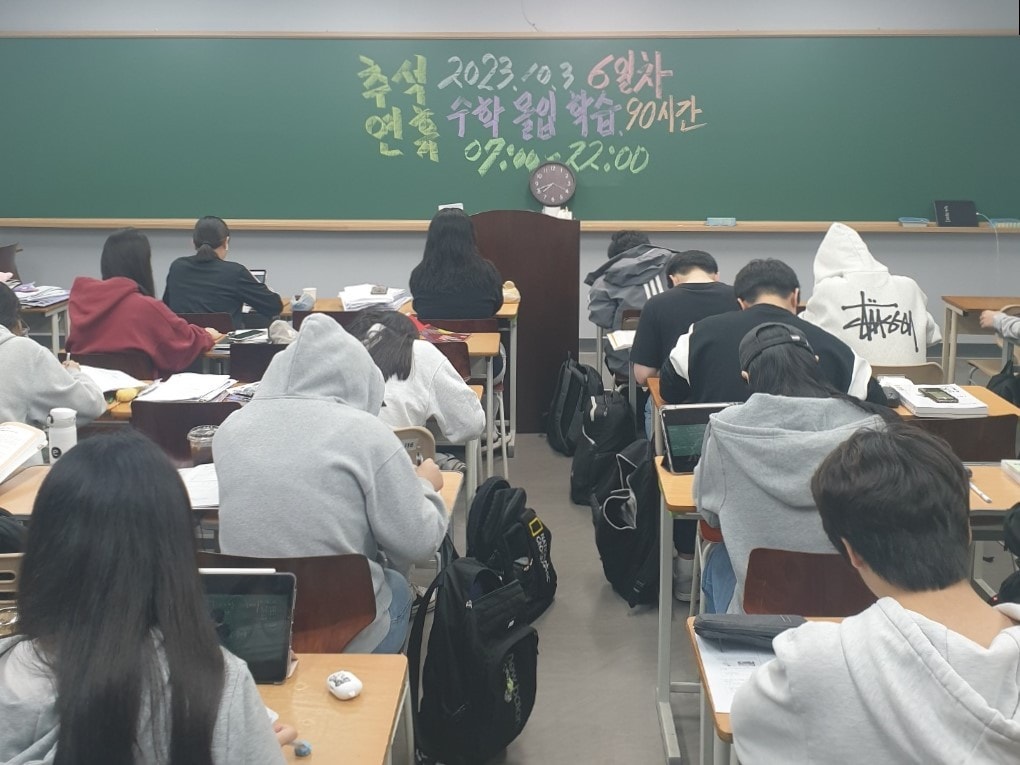 김재하 수학 특강. 사진제공=대치 투에스에듀