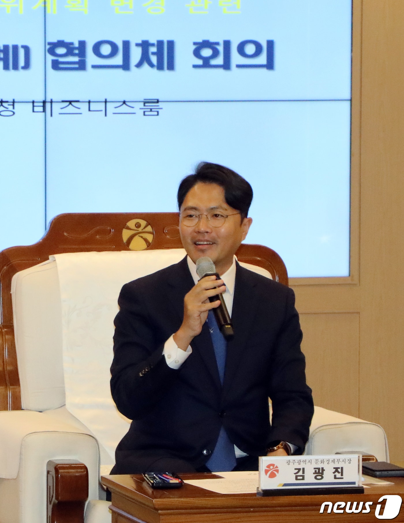 김광진 광주시 문화경제부시장이 10일 오후 광주시청 3층 비즈니스룸에서 열린 신세계백화점 확장 이전 지구단위계획 관련 3자(광주시·금호월드·신세계) 협의회에 참석해 발언하고 있다. 2023.10.10 ⓒ 뉴스1 이수민 기자