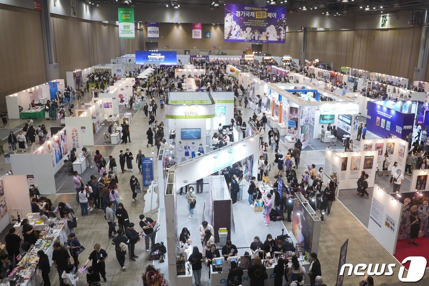'경기국제웹툰페어' 역대 최대 2만7844명 관람객 찾아 - 뉴스 썸네일 이미지