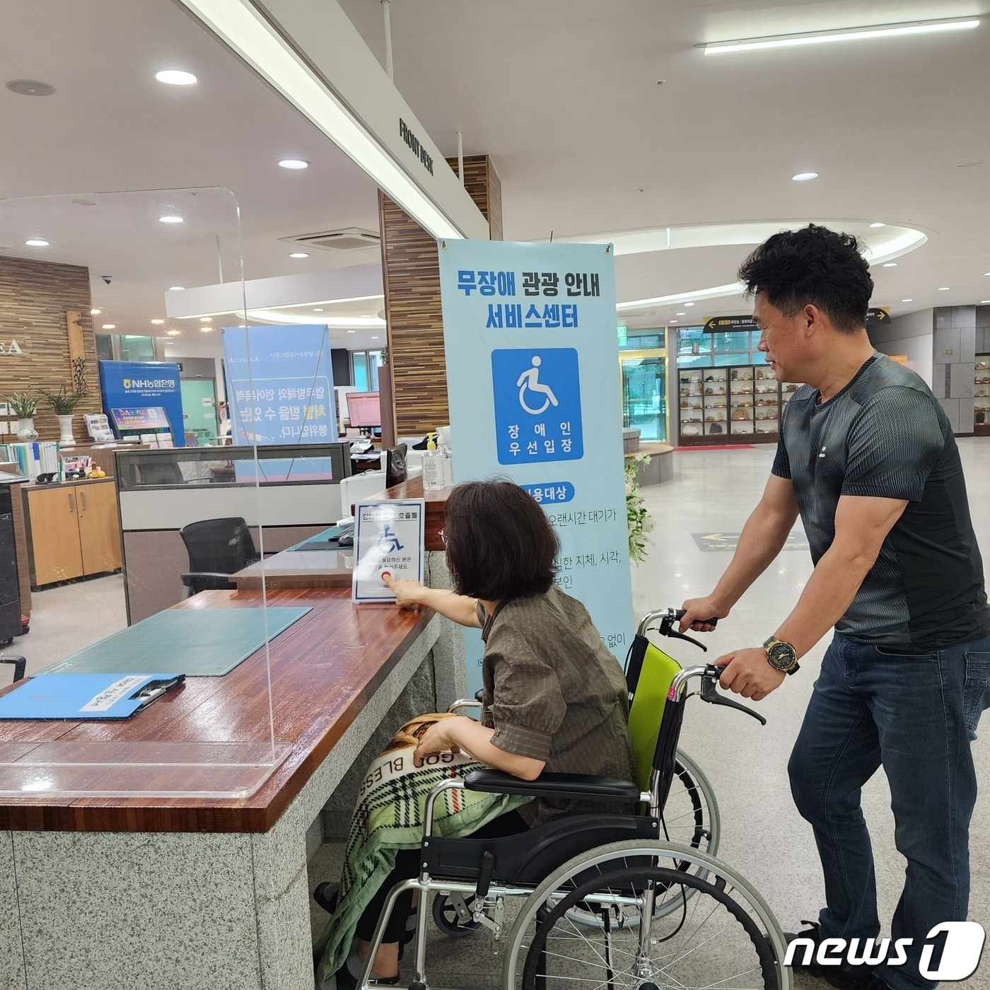 대구 달성군 비슬산유스호스텔을 방문한 관광객이 편의시설을 이용하고 있다.(대구 달성군 제공)